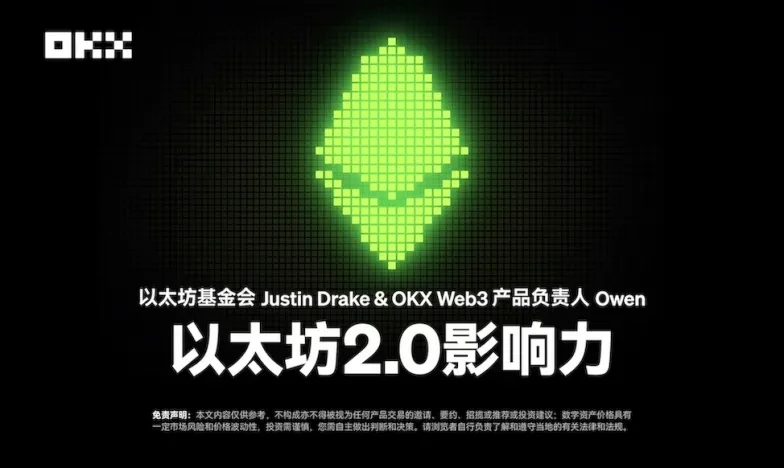 芝麻官方正版交易所新功能上线