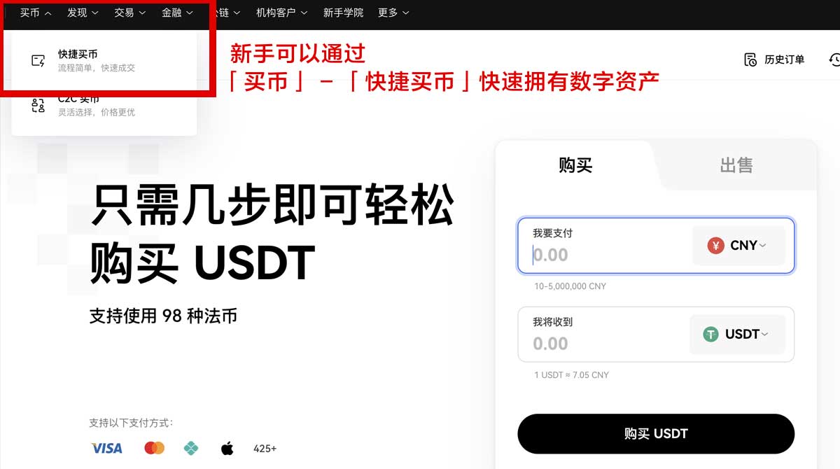 币安交易所官网下载app_币安官方app下载_币安身份验证流程