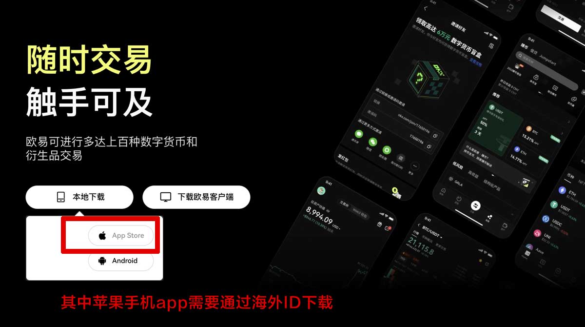 币安交易所官网下载app_币安官方app下载_币安充值资金方法